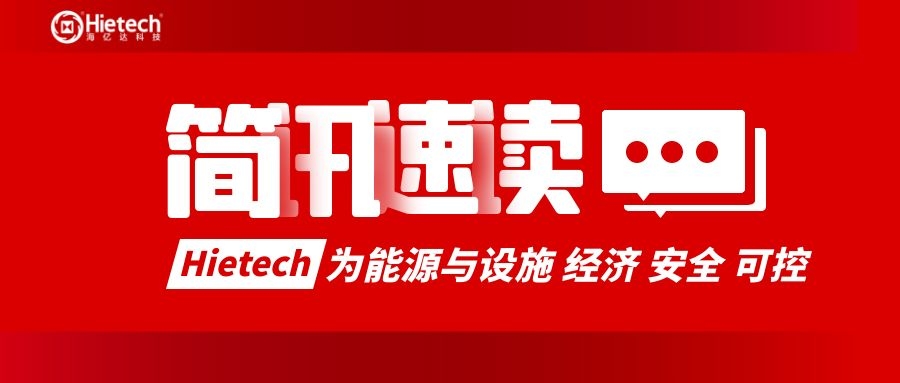 简讯：55世纪科技与华泰包管经纪签署相助协议